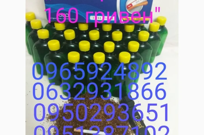 Продам ароматизаторы для табака и тютюну- фото № 1