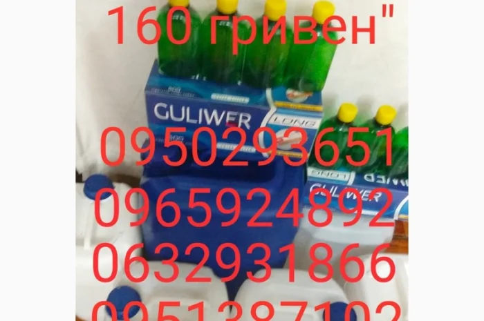 Продам термостойкий ароматизированный консервант для обработки табака и тютюну- фото № 1