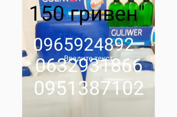 Продам ароматизаторы для табака, тютюну и кальяна термостойкие- фото № 3