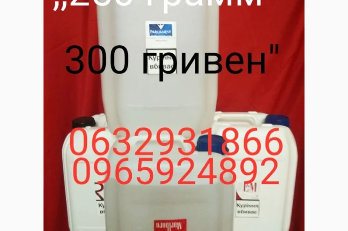 Продам концентрированное ароматизированное средство для обработки табака, табачного листа- фото № 2