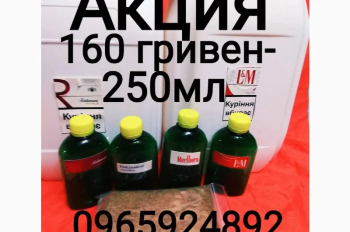 Ассортимент термостойкие ароматизаторы табака, тютюну, кальяна, самокруток, сигарет- фото № 1