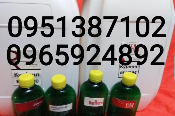 Продам ароматизатор соус для табака, тютюну, сигарет, самокруток, кальяна концентрат- фото № 3