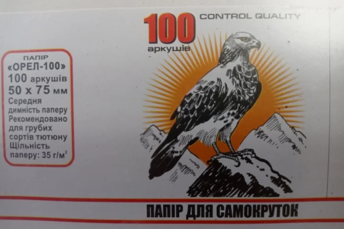 Бумага для самокруток с склеивающей полосой Columbus (Испания) 50 листов в пачке- фото № 16