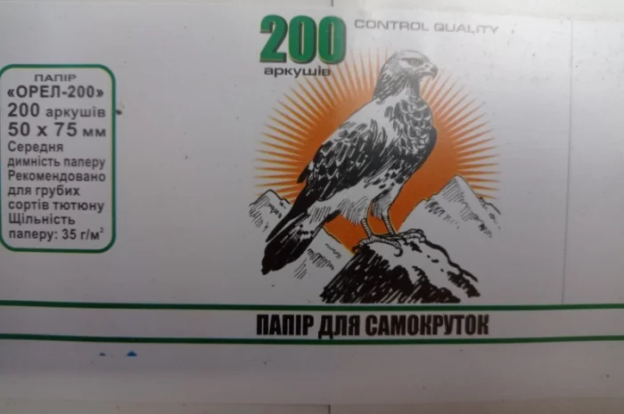 Бумага для самокруток с склеивающей полосой Columbus (Испания) 50 листов в пачке- фото № 15