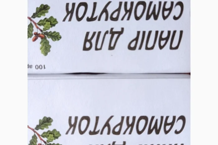 Бумага для самокруток с склеивающей полосой Columbus (Испания) 50 листов в пачке- фото № 12