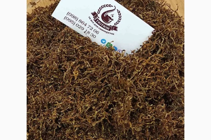 Большой выбор ТАБАКА ! +Подарок в каждом заказе- фото № 2