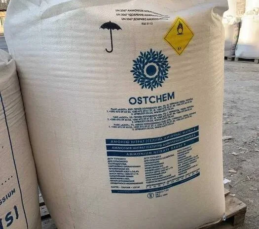 Сульфат Селітра /Нитріамофоска/ Карбамід /КАС/ Аміак та інші мінеральні добрива- фото № 3