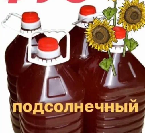 Куплю отстой подсолнечного масла (фуз)- фото № 1