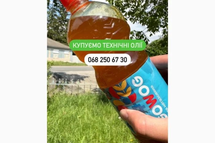 Фритюрна олія КУПЛЮ Фуз Відходи олій технічну олію- фото № 6
