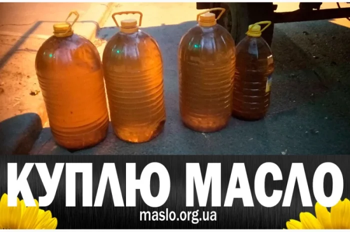 Купую відпрацьовану олію після фритюру в м. Харків- фото № 11