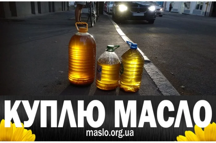 Куплю отработанное масло после фритюра, пережаренное, от 15 грн/кг- фото № 8