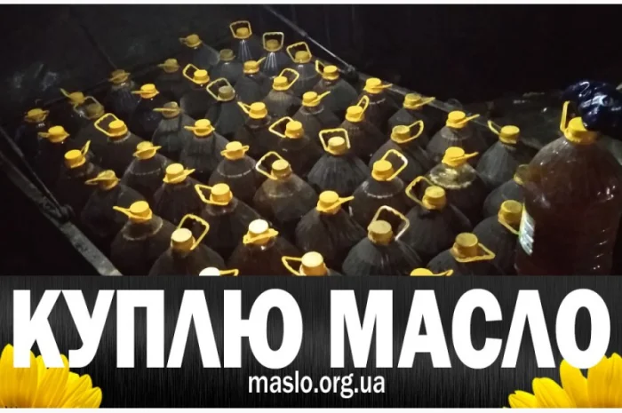 Куплю отработанное масло после фритюра, пережаренное, от 15 грн/кг- фото № 6