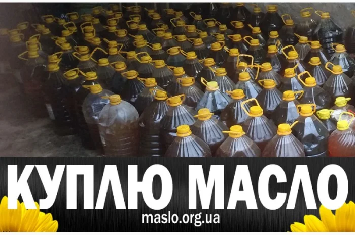 Куплю отработанное масло после фритюра, пережаренное, от 15 грн/кг- фото № 5