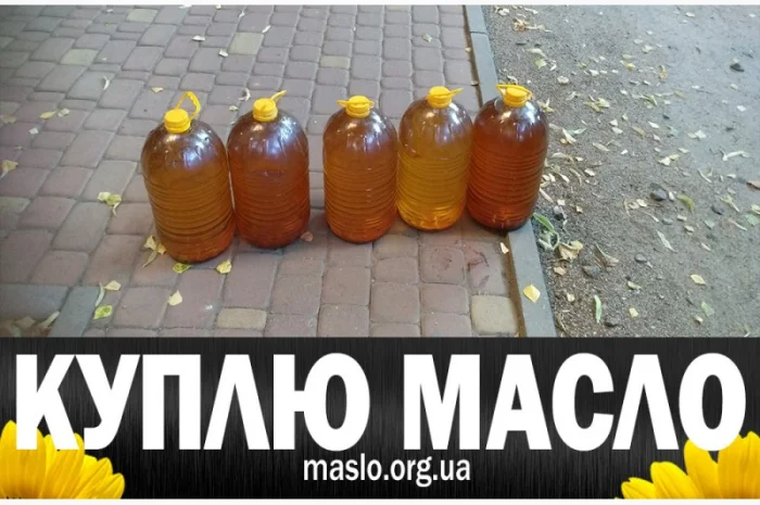 Куплю отработанное масло после фритюра, пережаренное, от 15 грн/кг- фото № 2