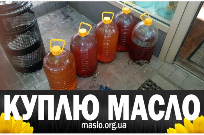 Куплю отработанное масло после фритюра, пережаренное, от 15 грн/кг- фото № 16