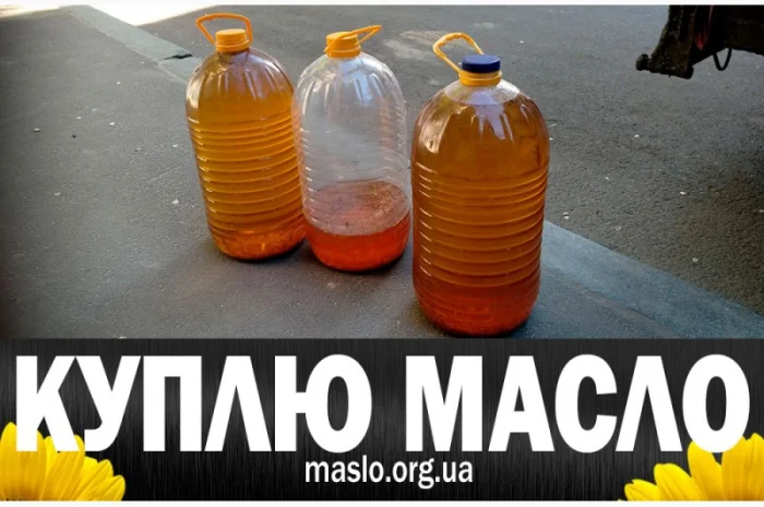 Куплю отработанное масло после фритюра, пережаренное, от 15 грн/кг- фото № 15