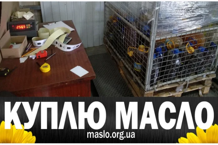 Куплю отработанное масло после фритюра, пережаренное, от 15 грн/кг- фото № 14