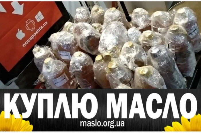 Куплю отработанное масло после фритюра, пережаренное, от 15 грн/кг- фото № 13