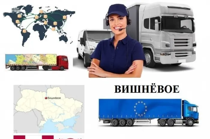 Грузоперевозки Вишневое UA и Европе. Диспетчер- фото № 1