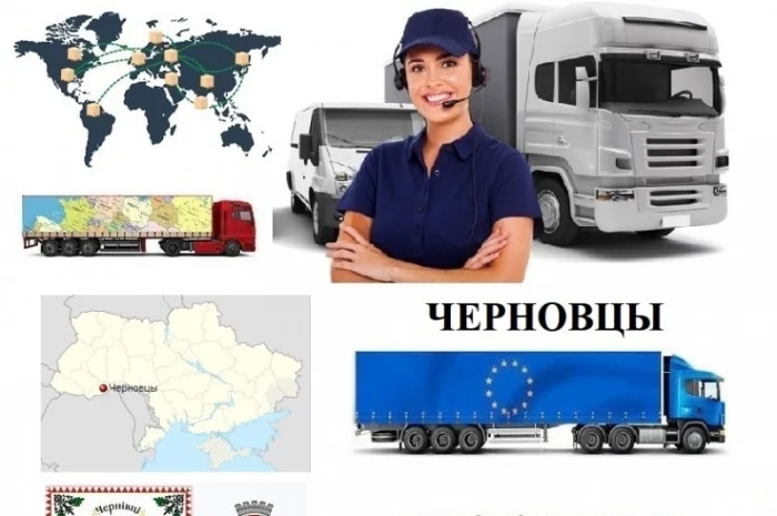 Грузоперевозки Черновцы UA и Европе. Диспетчер, Експедитор, Логист- фото № 1