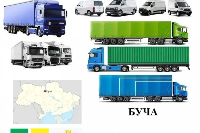 Грузоперевозки Буча 5- фото № 1