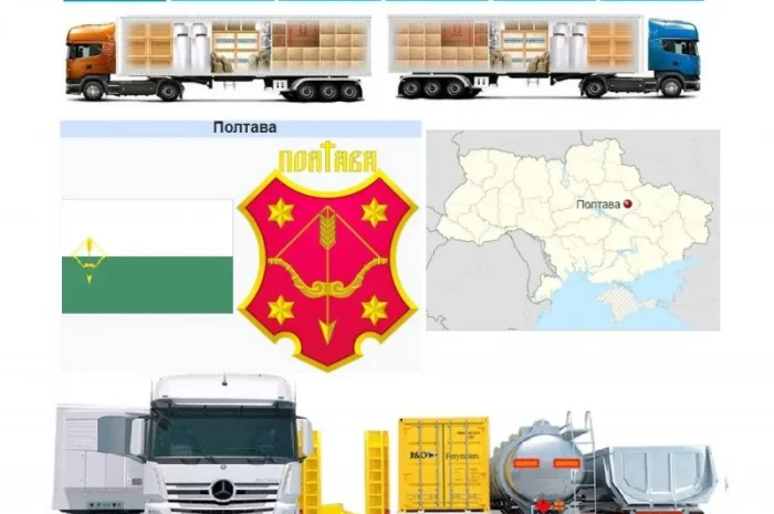 Международные грузоперевозки Полтава- фото № 1