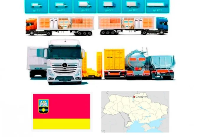 Грузоперевозки от 1 т до 22 т из Славутича в Славутич- фото № 1