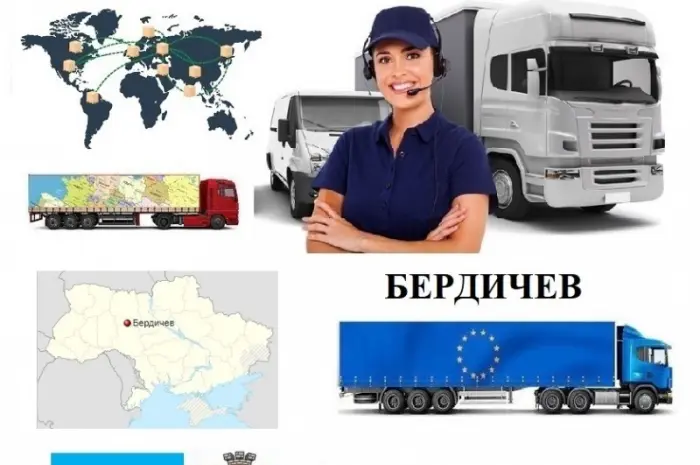 Грузоперевозки Бердичев UA и Европе. Диспетчер- фото № 1
