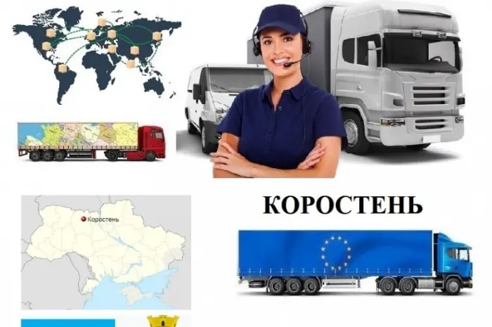 Грузоперевозки Коростень UA и Европе. Диспетчер- фото № 1