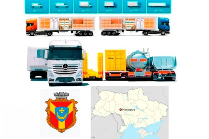 Грузоперевозки от 1 т до 22 т из Немирова в Немиров- фото № 1
