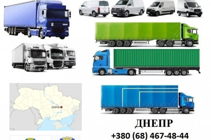 Грузоперевозки Днепр 5, 10, 20, 22тонны UA-Европа БН с НДС- фото № 1