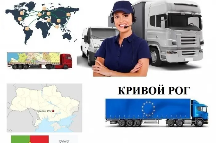 Грузоперевозки Кривой Рог UA и Европе. Диспетчер- фото № 1