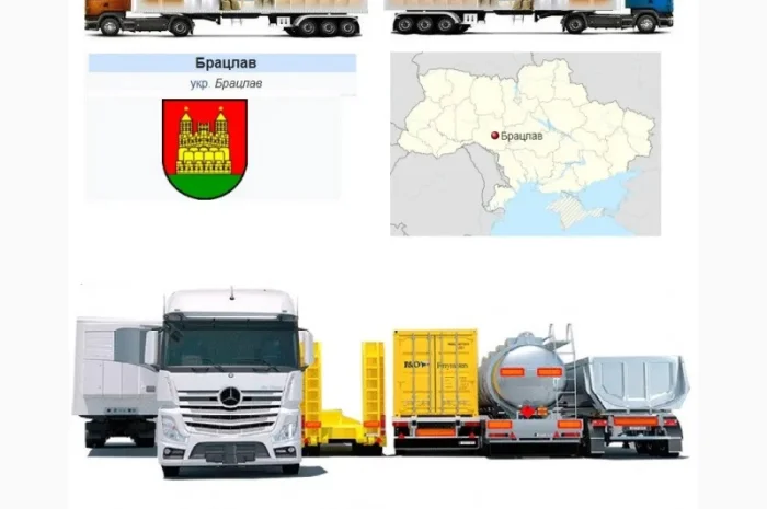 Грузоперевозки Брацлав по Украине и СНГ, ЕС, Азия- фото № 1