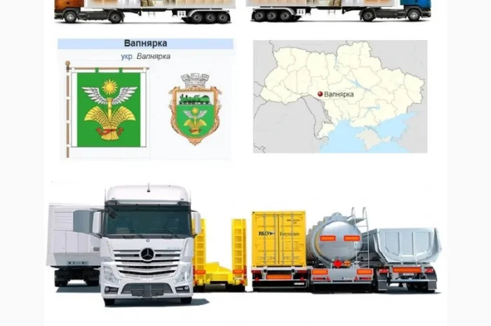 Грузоперевозки Вапнярка по Украине и СНГ, ЕС, Азия- фото № 1