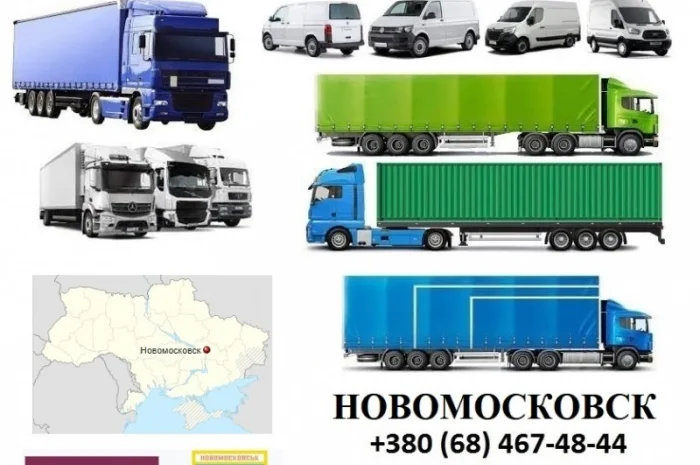 Грузоперевозки Новомосковск 5, 10, 20, 22тонны UA-Европа БН с НДС- фото № 1