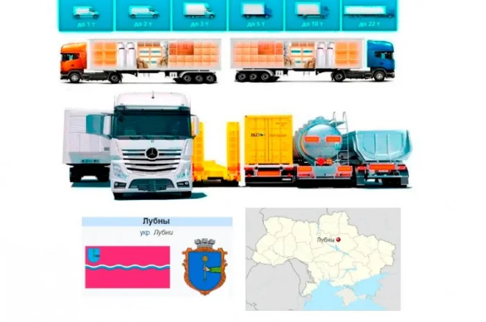 Грузовые перевозки от 1 т до 22 т из Лубнов в Лубны и Лубенской район- фото № 1