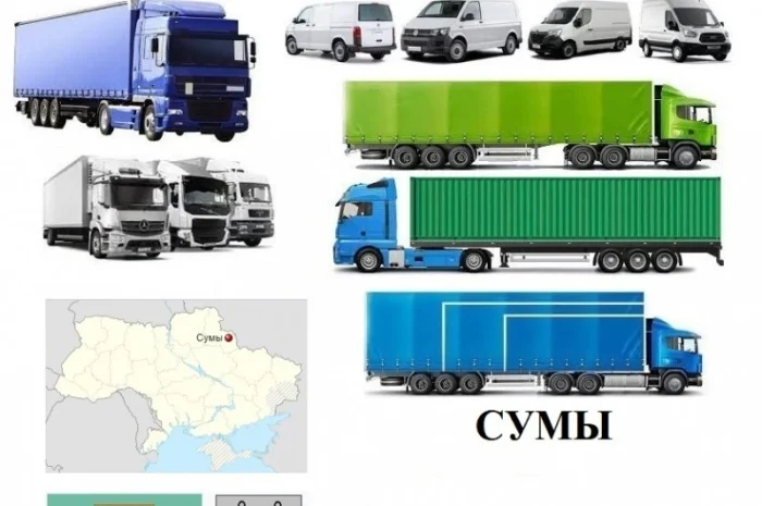 Грузоперевозки Сумы 5, 10, 20, 22тонны UA-Европа БН с НДС- фото № 1