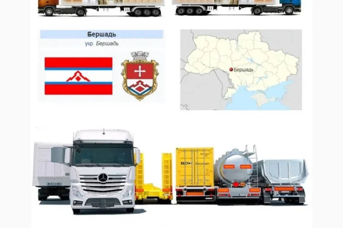 Грузоперевозки Бершадь по Украине и СНГ, ЕС, Азия- фото № 1