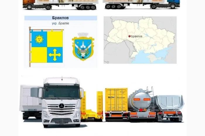 Грузоперевозки Браилов по Украине и СНГ, ЕС, Азия- фото № 1