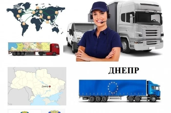 Грузоперевозки Днепр UA и Европе. Диспетчер, Експедитор, Логист- фото № 1