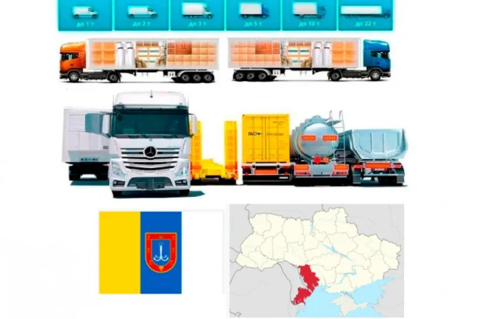 Грузоперевозки от 1 т до 22 т из Одессы в Одессу- фото № 1