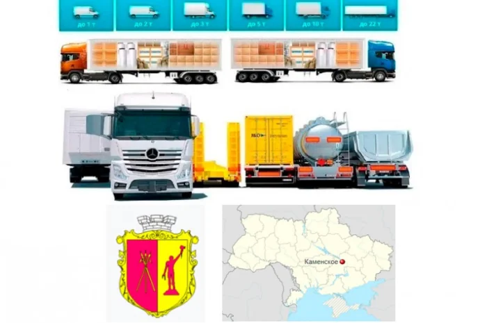 Грузоперевозки от 1 т до 22 т из Каменского в Каменское- фото № 1