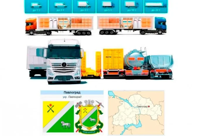 Грузоперевозки от 1 т до 22 т из Павлограда в Павлоград- фото № 1