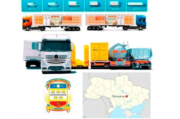 Грузоперевозки от 1 т до 22 т из Жёлтых Во д, в Жёлтые Во ды- фото № 1