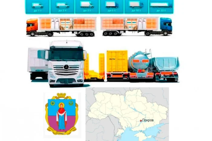 Грузоперевозки от 1 т до 22 т из Покрова, в Покров- фото № 1