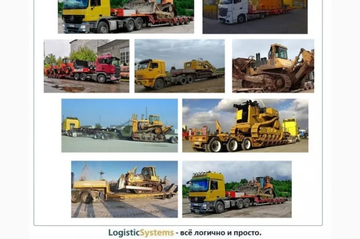 Перевозки негабаритных грузов Ильинцы, Трал Ильинцы, Безнал с НДС- фото № 1