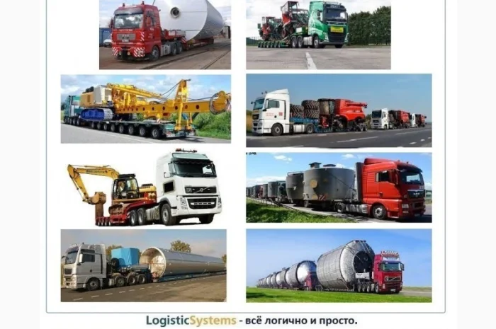 Перевозки негабаритных грузов Жмеринка, Трал Жмеринка, Безнал с НДС- фото № 1