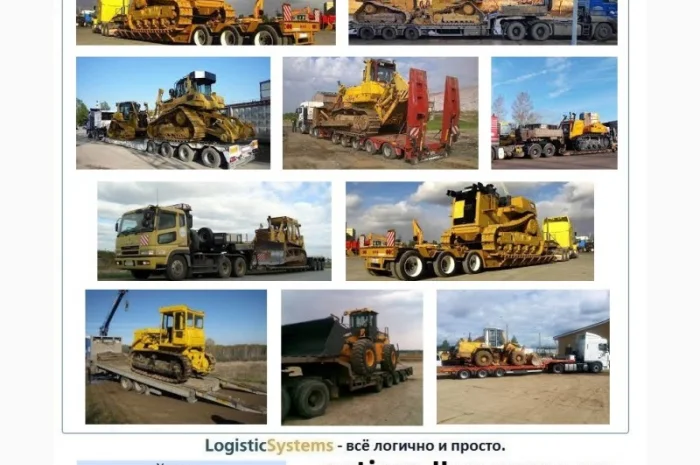 Перевозки негабаритных грузов Ладыжин, Трал Ладыжин, Безнал с НДС- фото № 1