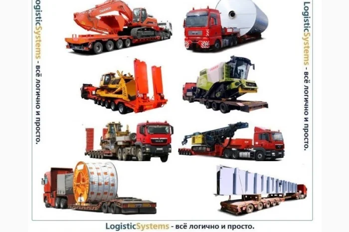 Перевозки негабаритных грузов Шаргород, Трал Шаргород, Безнал с НДС- фото № 5