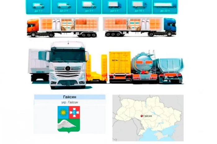 Грузоперевозки от 1 т до 22 т из Гайсина в Гайсин- фото № 1